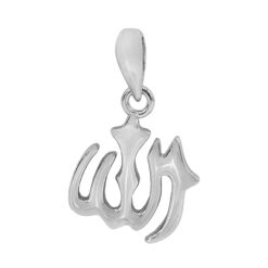 Allah